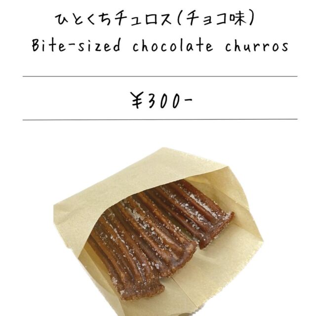 はいたい💁‍♀️
⁡
本日オープンしております💓
⁡
チュロス（チョコ味）も新しく仲間入りしました！
⁡
注文後に調理するので
揚げたてでご用意します🍫
⁡
お待ちしております🌺
⁡
✼••┈┈••✼••┈┈••✼••┈┈••✼••┈┈••✼
HARA PEKKO (ハラペッコ)
⁡
🍀営業時間:11時30分〜16時
（フード12時〜15時）
変更ある場合もございます💦
⁡
🍀定休日:水曜日（他不定休）
⁡
🍀琉球村駐車場🅿️にあります
⁡
⁡
※営業時間等変更がある場合がございます🙇
予めご了承ください
✼••┈┈••✼••┈┈••✼••┈┈••✼••┈┈••✼
⁡
#コカコーラ
#アセローラフレッシュ
#チリチーズポテト
#カーリーフライ
#チュロス
⁡
#沖縄観光 #沖縄旅行
#琉球村 #ryukyumura
#okinawa #恩納村
#沖縄カフェ 沖縄グルメ
#キッチントレーラー
⁡